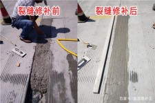 湘潭采购水泥路面修补料裂缝	的简单介绍