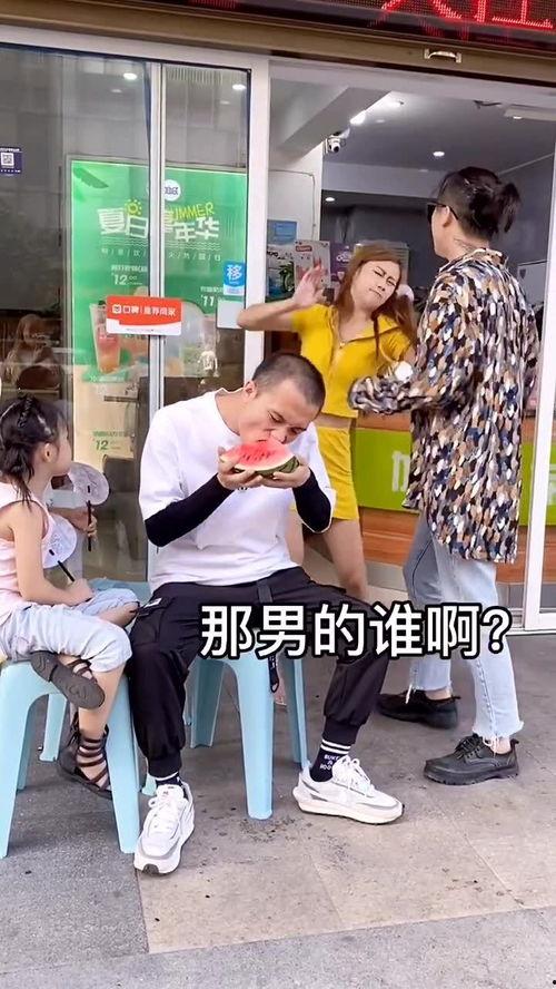 娱乐吃瓜酱情侣吵架