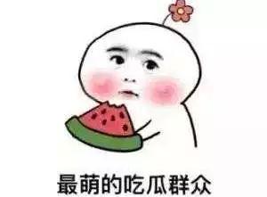 娱乐吃瓜君吐槽二豆,二豆事件真相揭秘